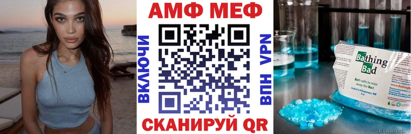 Амфетамин VHQ  Вяземский 