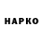 Марки N-bome 1500мкг RADIUS 212