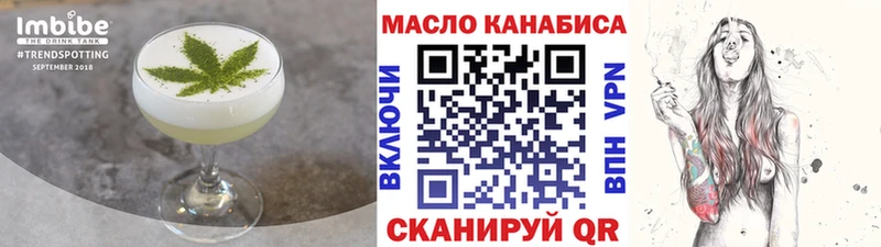 KRAKEN как войти  Вяземский  Еда ТГК марихуана 