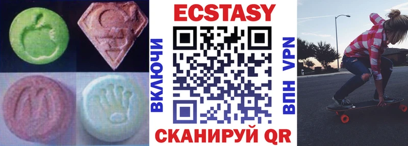 кракен как войти  Вяземский  Ecstasy 300 mg 