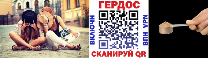 ГЕРОИН Афган  ссылка на мегу ССЫЛКА  Вяземский 