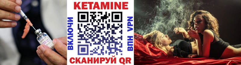 КЕТАМИН ketamine  Вяземский 