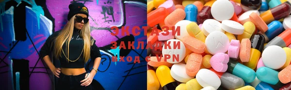 mdma Белокуриха