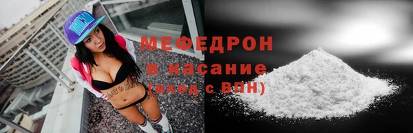 мескалин Белоозёрский