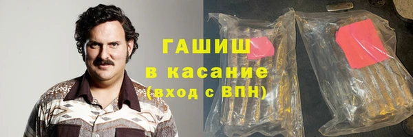 мескалин Белоозёрский