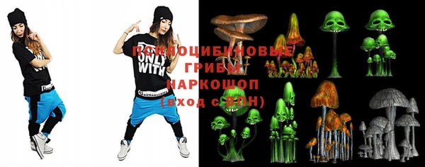 мескалин Белоозёрский