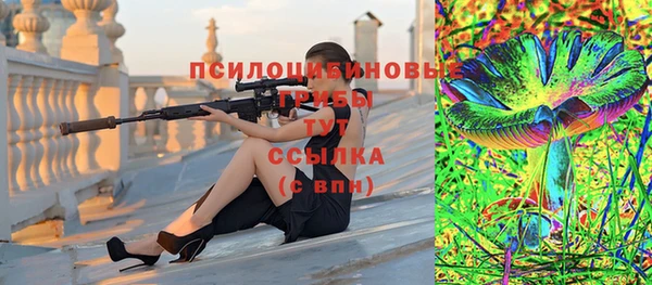 мескалин Белоозёрский