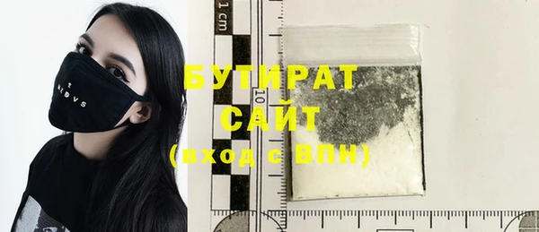mdma Белокуриха
