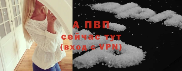 тгк Беломорск