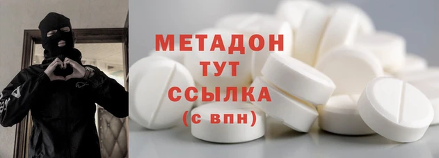 тгк Беломорск