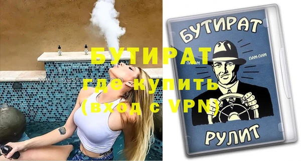 мескалин Белоозёрский