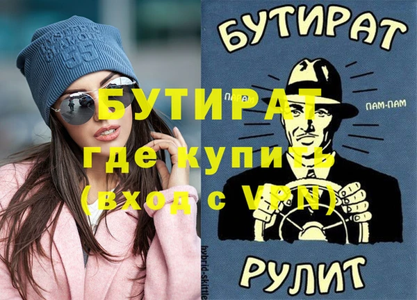 тгк Беломорск