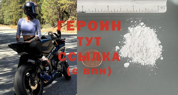 тгк Беломорск