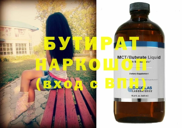 тгк Беломорск