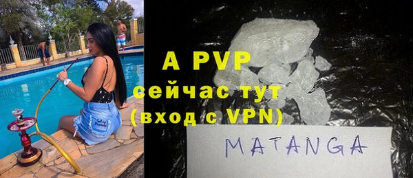 мескалин Белоозёрский