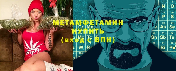 тгк Беломорск