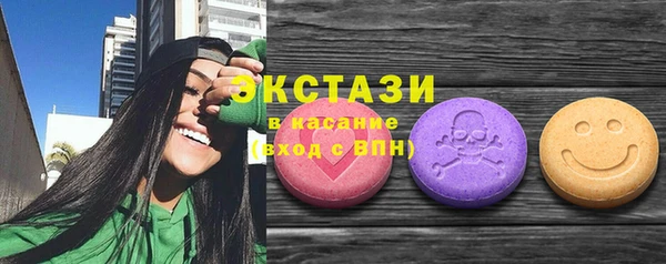 тгк Беломорск