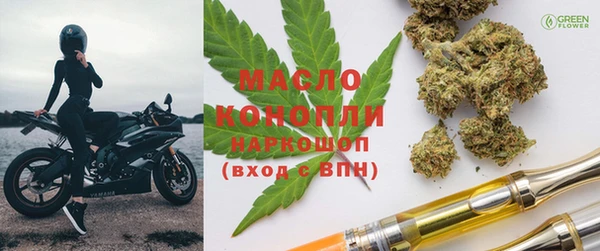 мескалин Белоозёрский