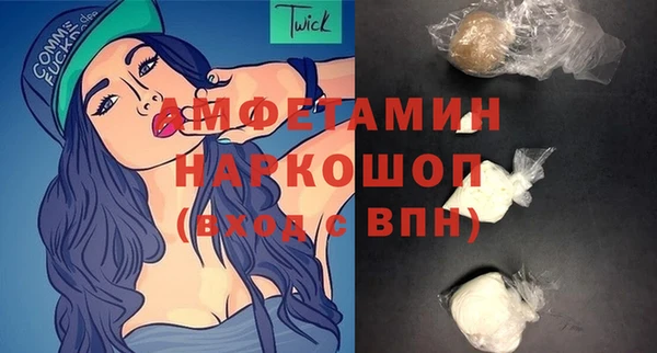тгк Беломорск