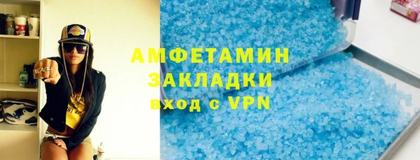 мескалин Белоозёрский