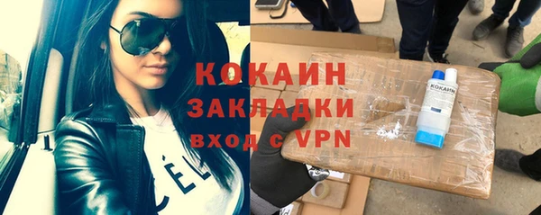мескалин Белоозёрский