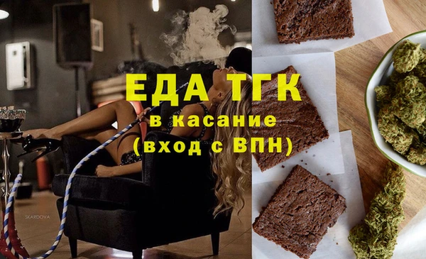 тгк Беломорск