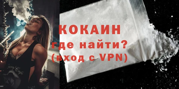 мескалин Белоозёрский