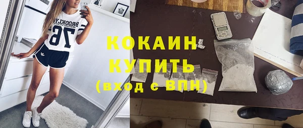 mdma Белокуриха