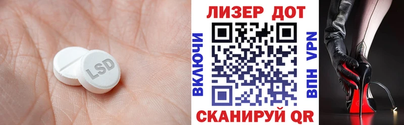ЛСД экстази ecstasy  Вяземский 