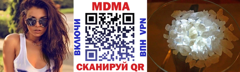 гидра   Вяземский  MDMA Molly 