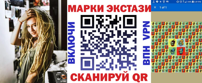 где продают наркотики Вяземский Марки N-bome 1,8мг