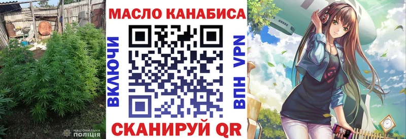 Дистиллят ТГК жижа  где продают   Вяземский 