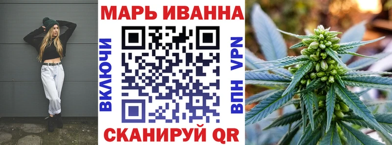 Шишки марихуана White Widow Вяземский